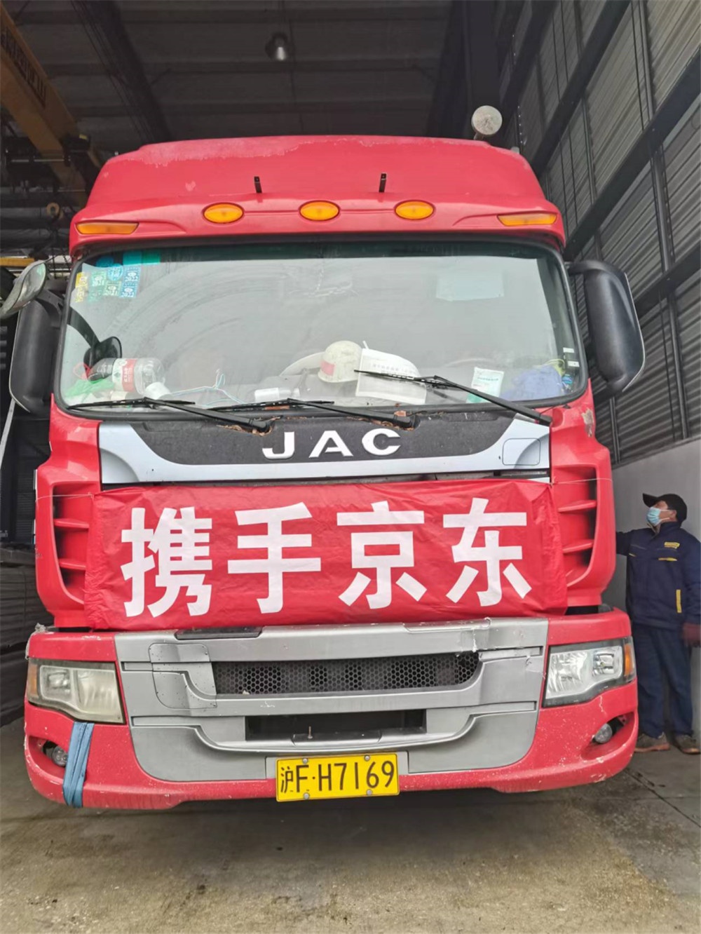 抗疫優(yōu)秀供應(yīng)商3