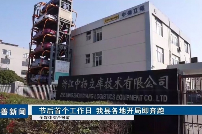 開工首日干勁十足，智能倉儲機器人引領行業新賽道